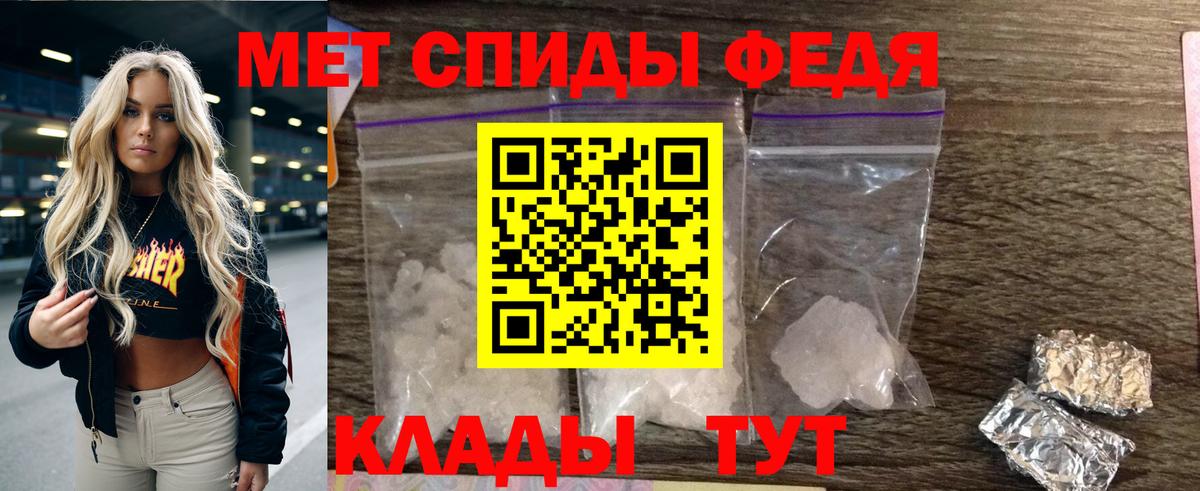 АМФЕТАМИН Premium  Amphetamine  Губкинский  Вход с VPN 