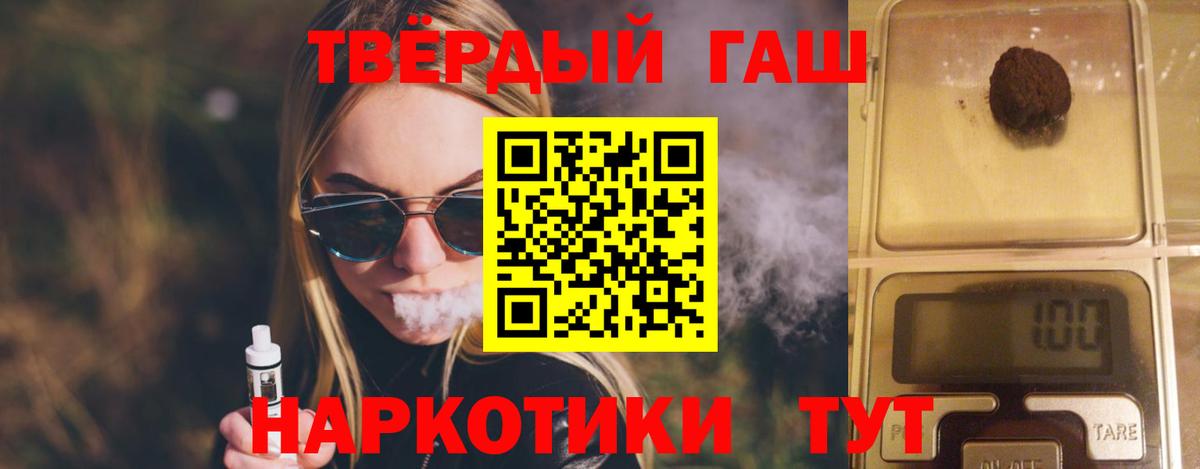 Гашиш VHQ Губкинский
