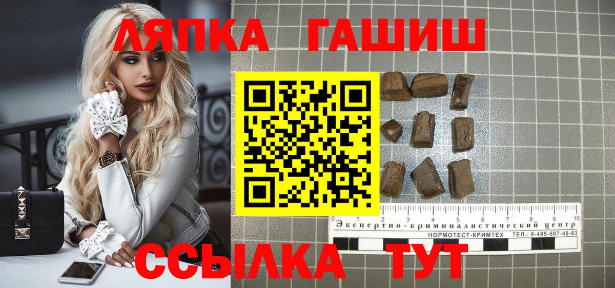 наркота  Вход с VPN  Гашиш  Губкинский  ГАШ хэш  Гашиш убойный 