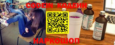 экстази Лесосибирск