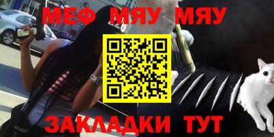 ешки Ливны