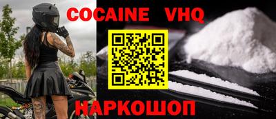ешки Ливны