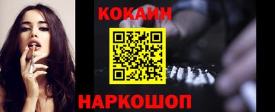 экстази Лесосибирск