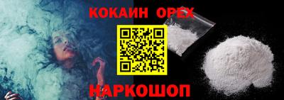 ешки Ливны