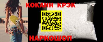 ешки Ливны