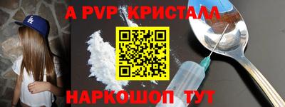 экстази Лесосибирск