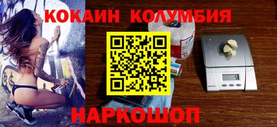 ешки Ливны