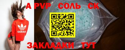 ешки Ливны