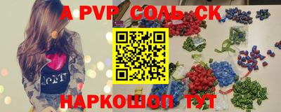 экстази Лесосибирск