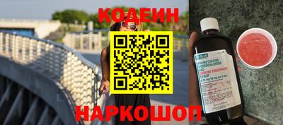 экстази Лесосибирск
