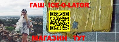 ешки Ливны