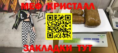 экстази Лесосибирск