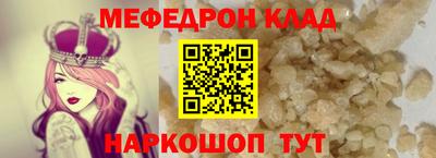 экстази Лесосибирск