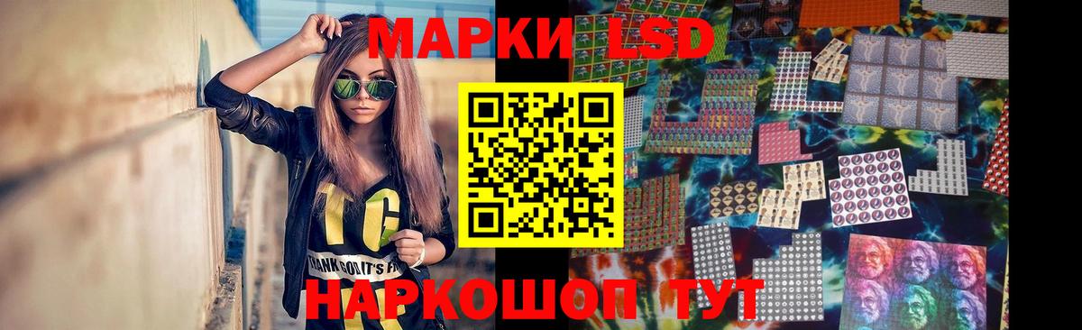 Губкинский  ЛСД экстази ecstasy  Лсд 25 экстази ecstasy  Вход с VPN 