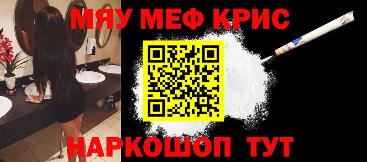 МЕФ Губкинский