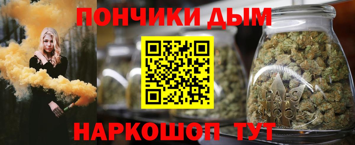 Конопля THC 21%  Конопля SATIVA & INDICA  МАРИХУАНА Bruce Banner  Вход с VPN  Губкинский 